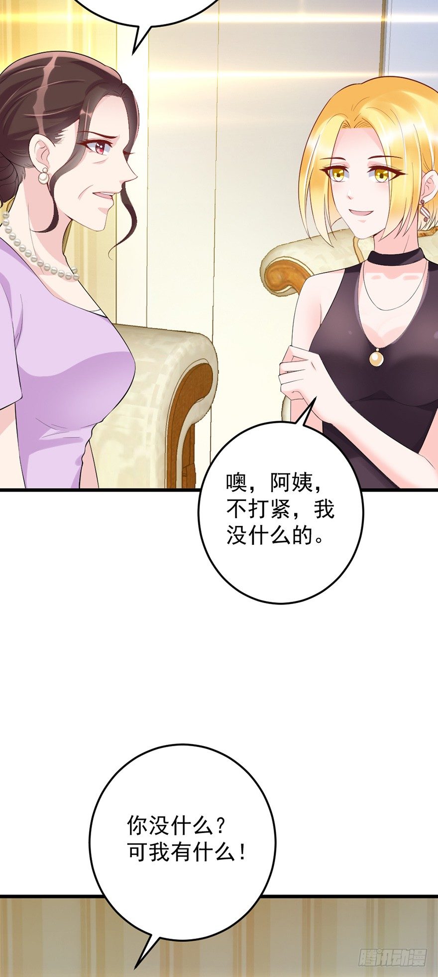 第42话13