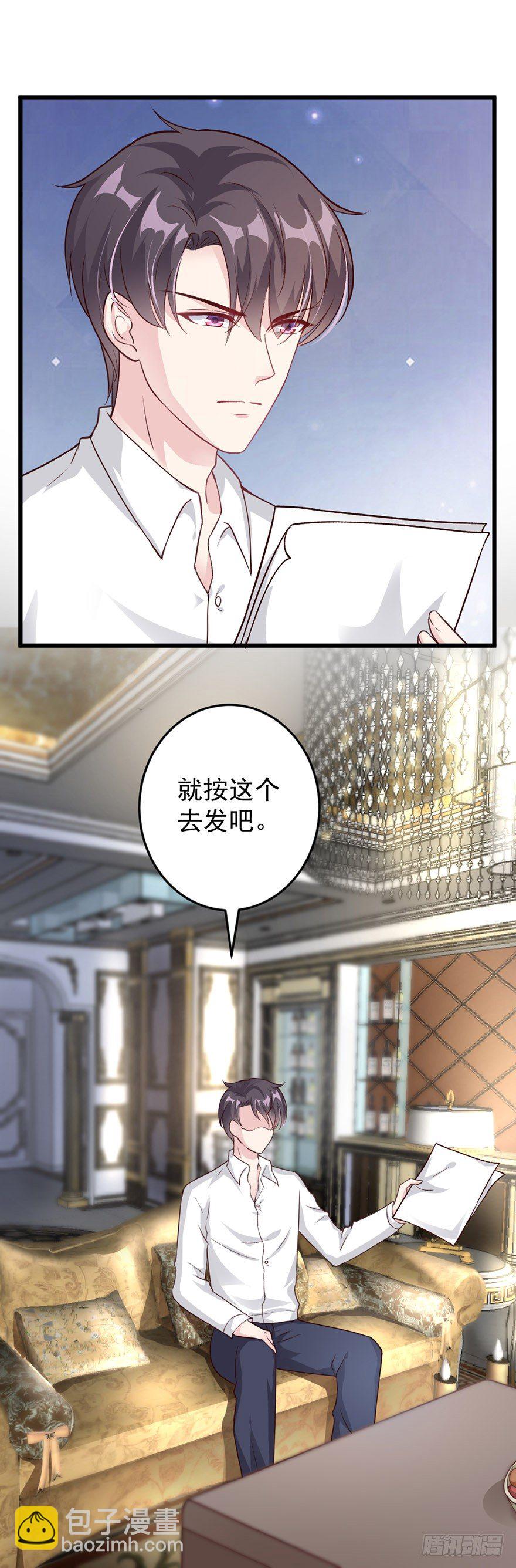 第37话16
