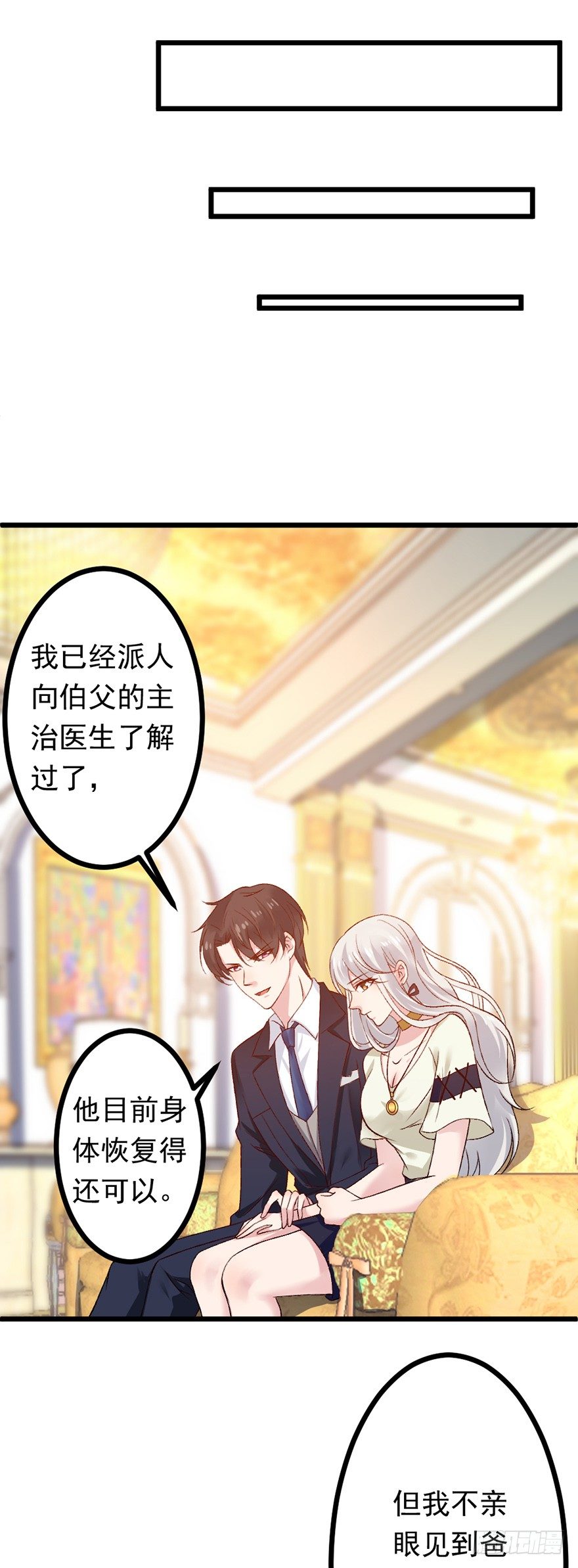 第19话2