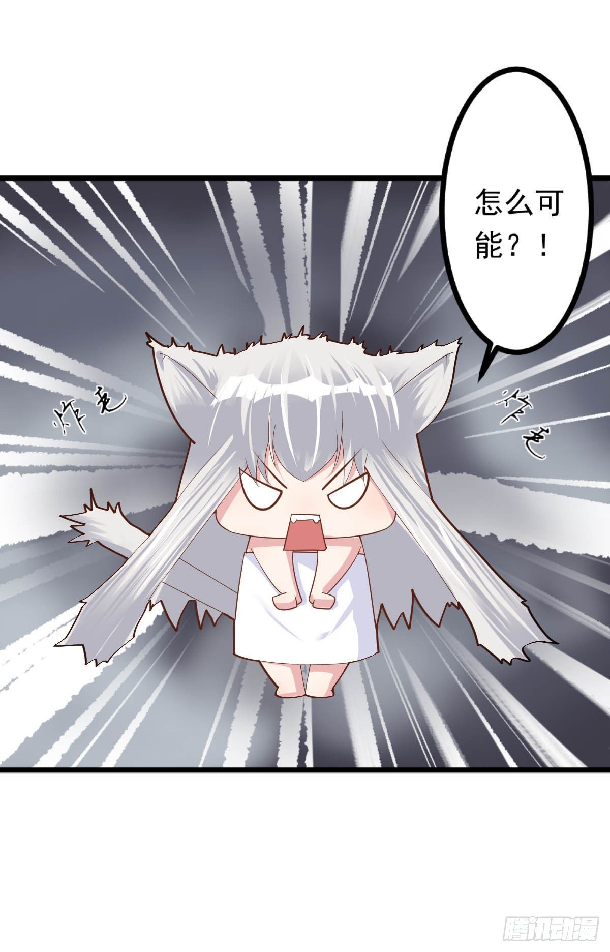 第6话9