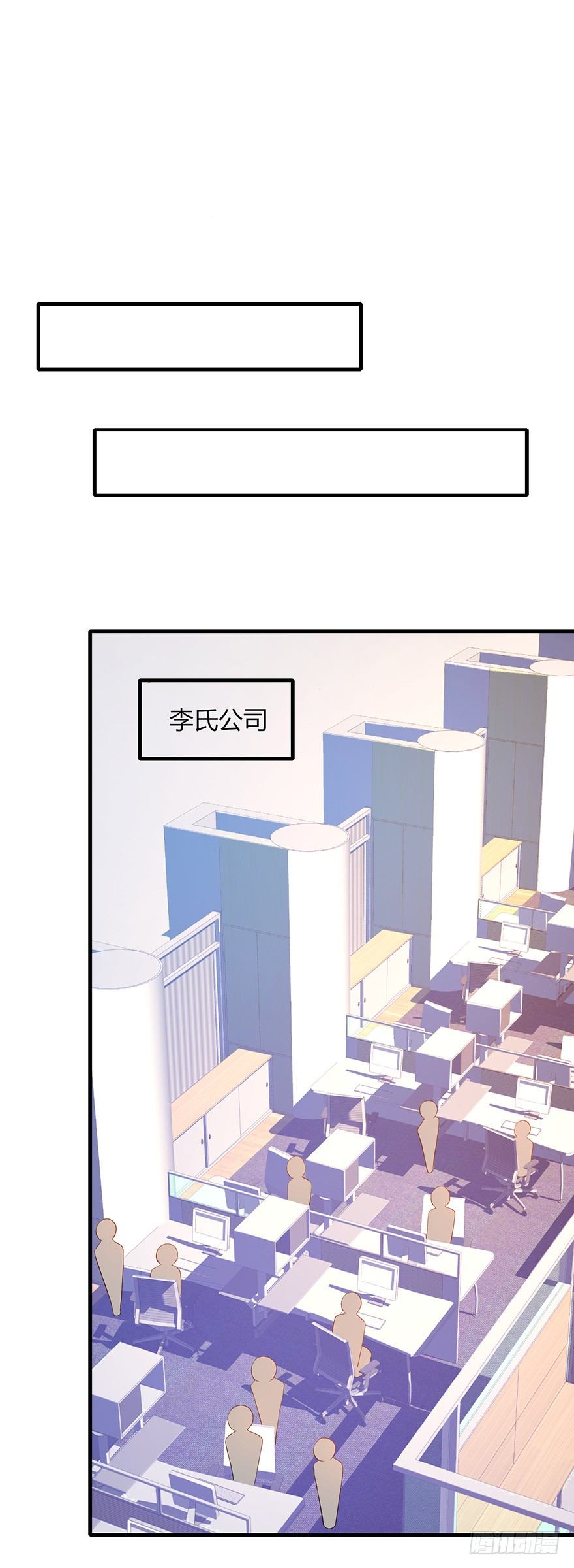 第21话1