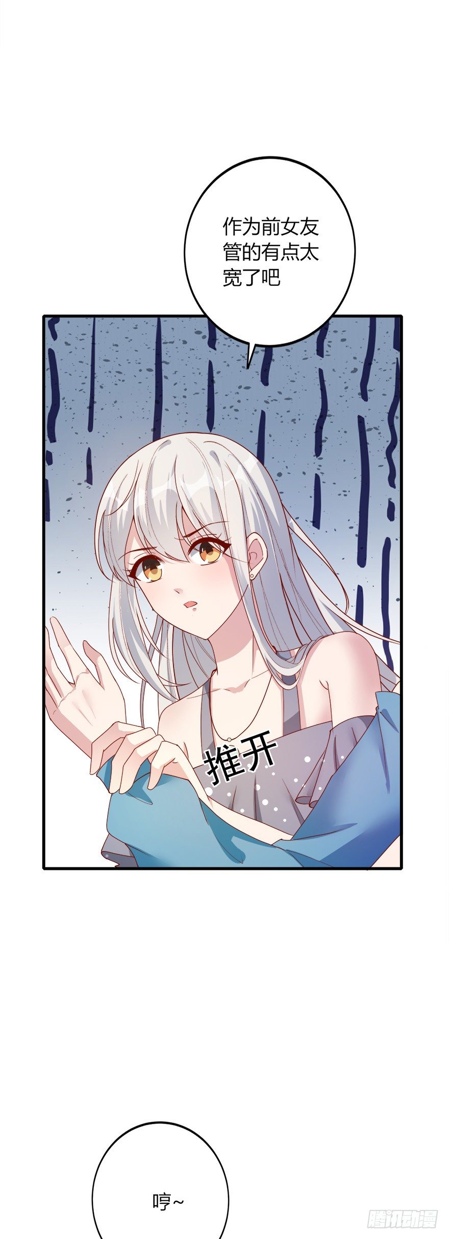 第25话9