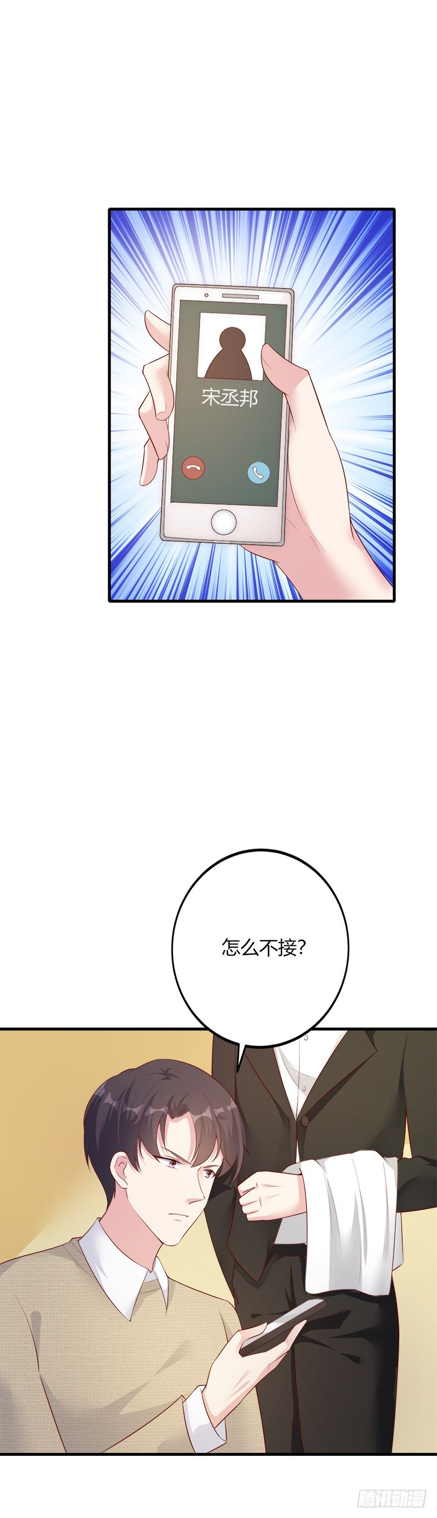 第25话23
