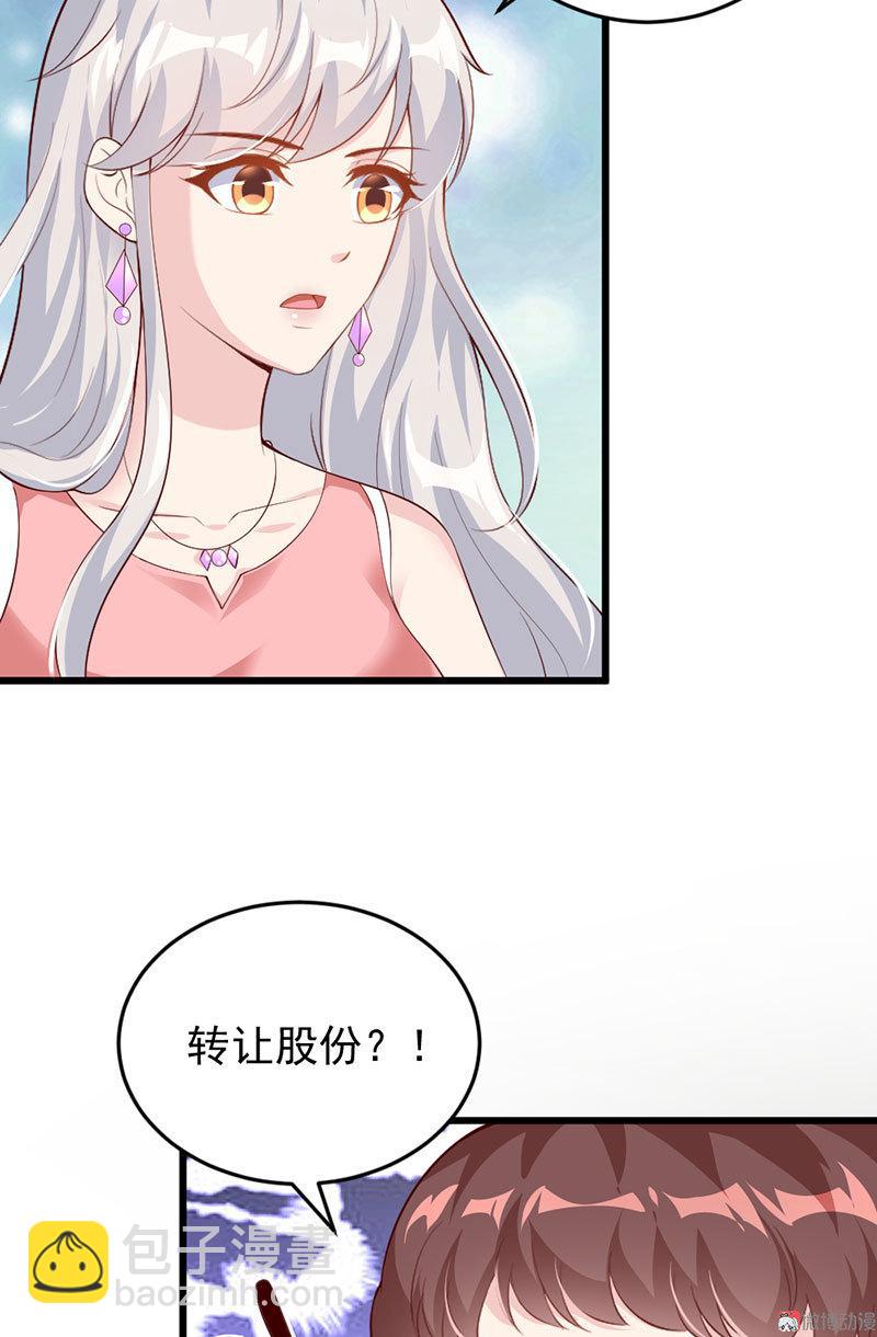 第50话29