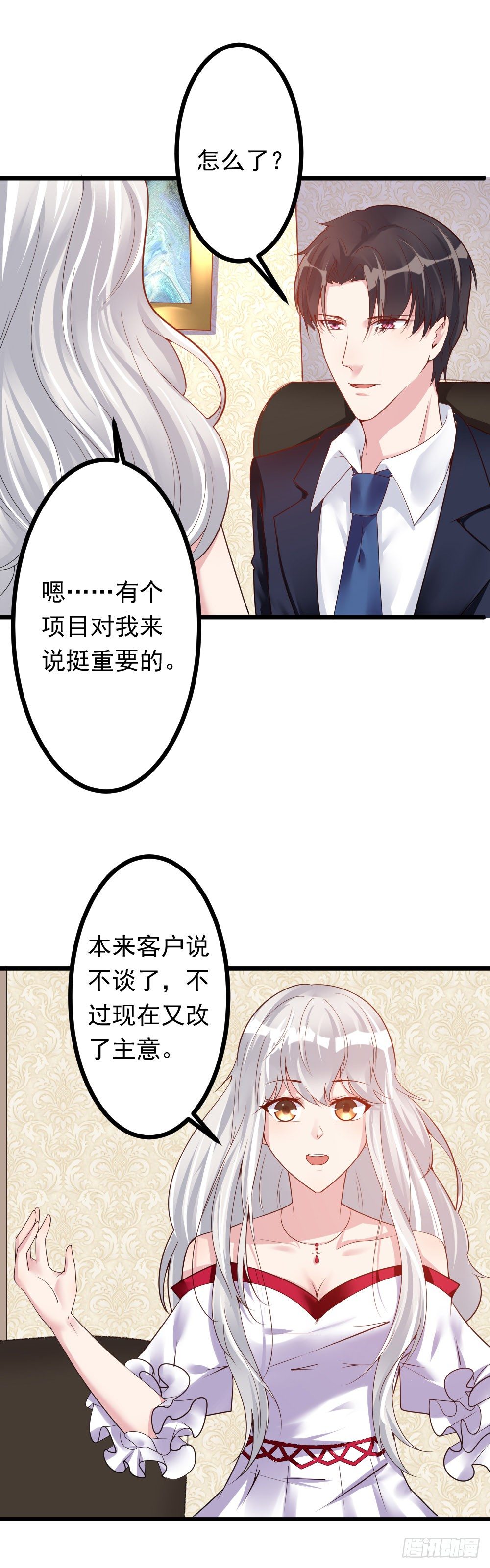 第11话9