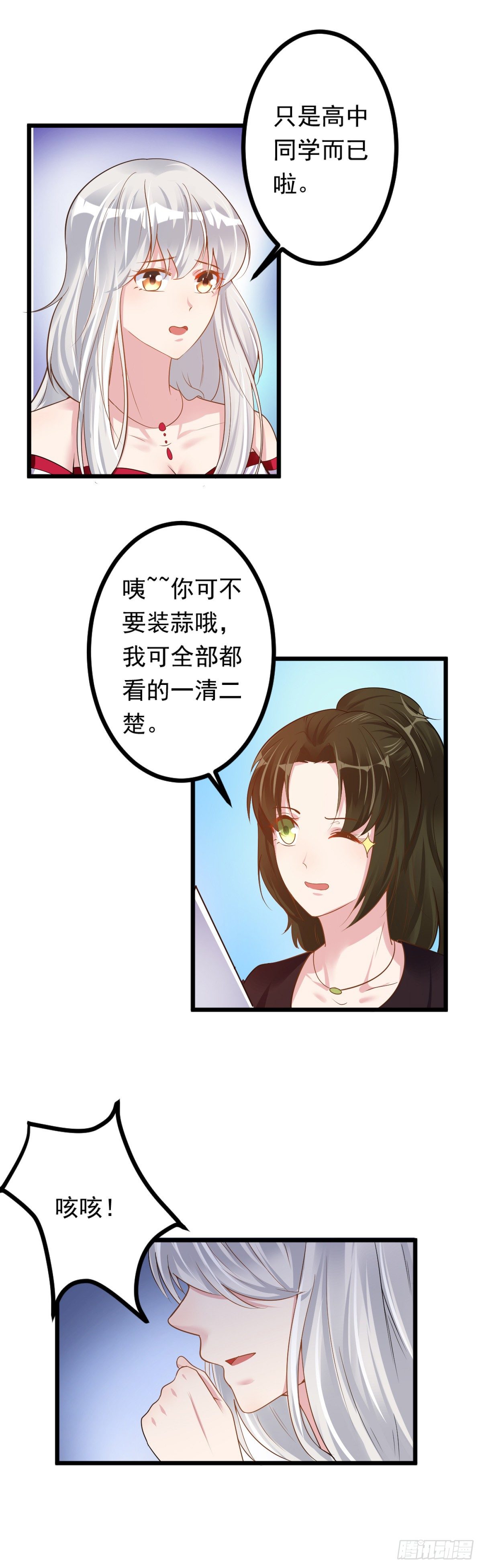 第9话14