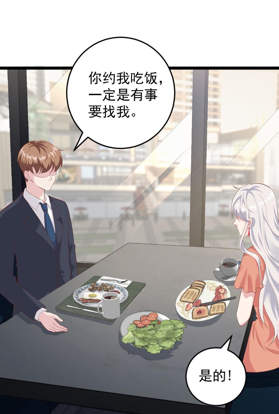 第63话13