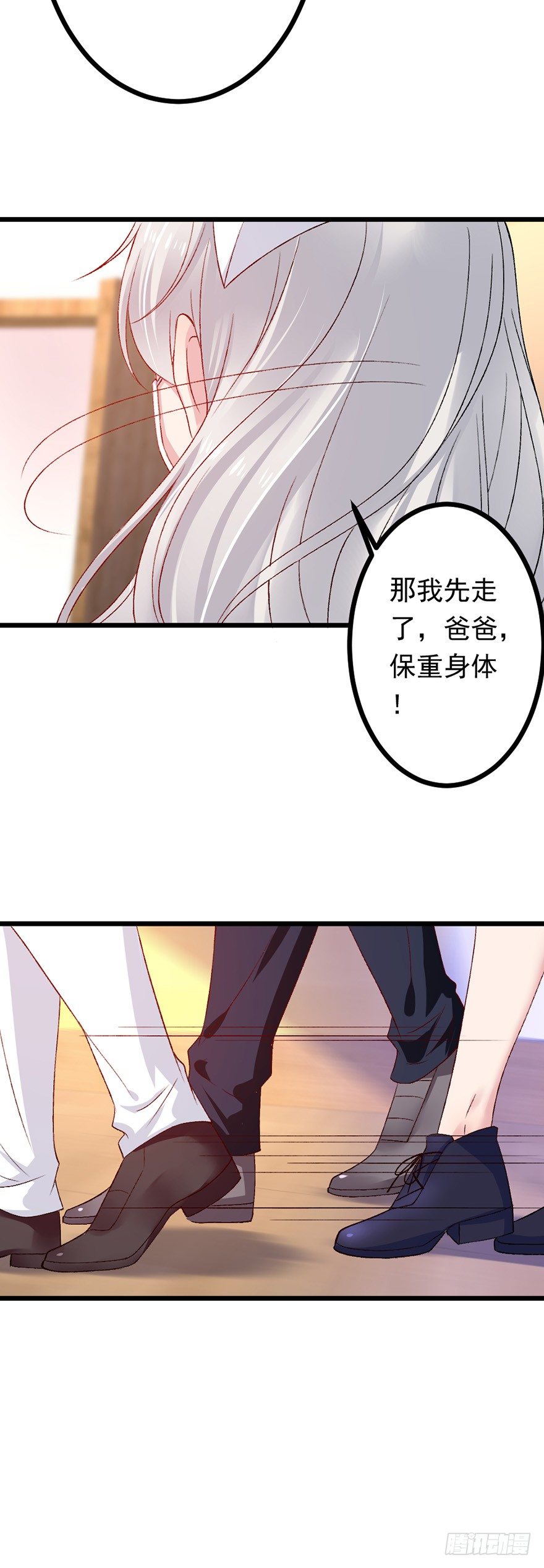 第19话23