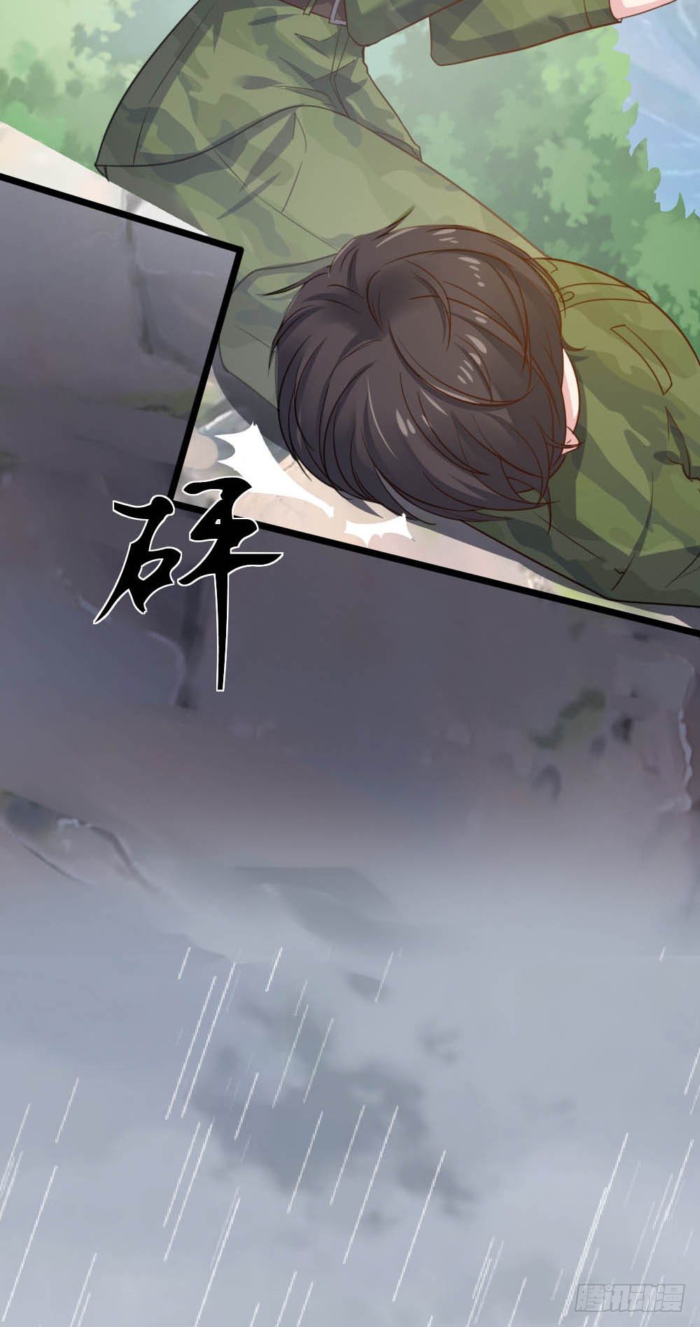 第14话19
