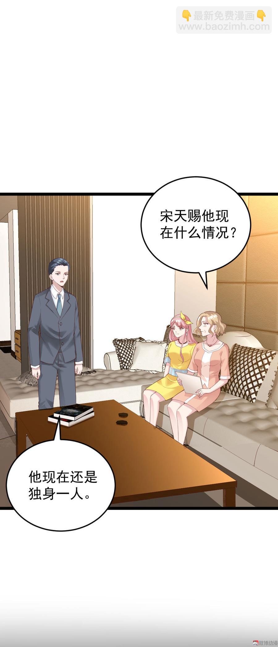 第57话8