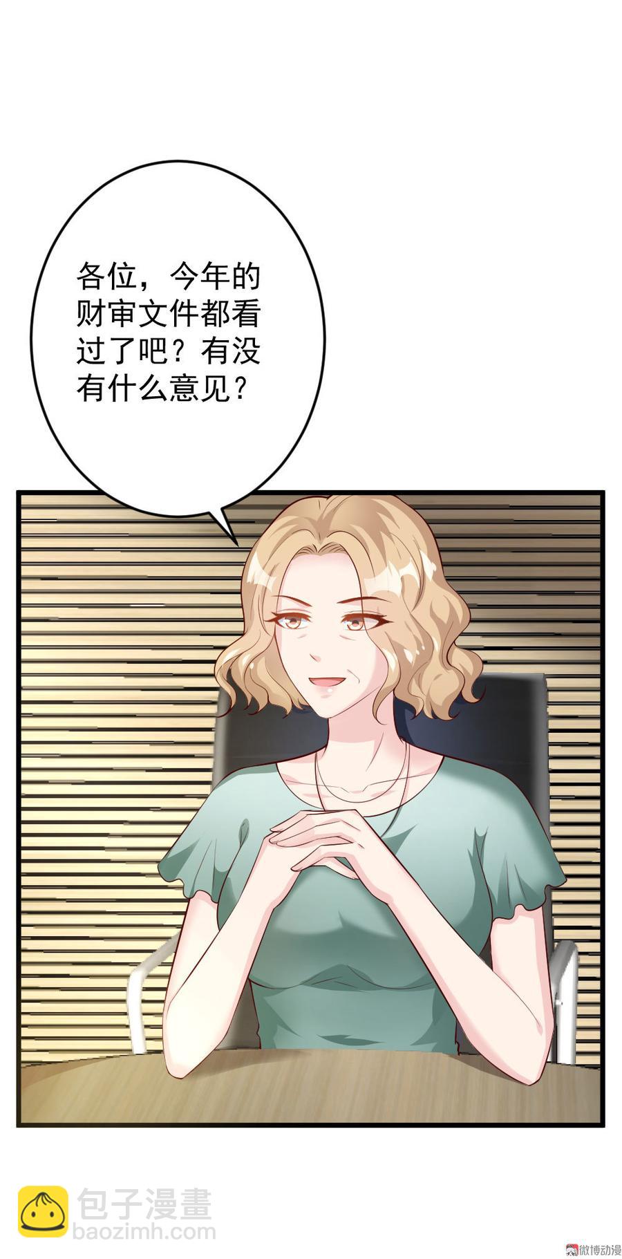 第47话21