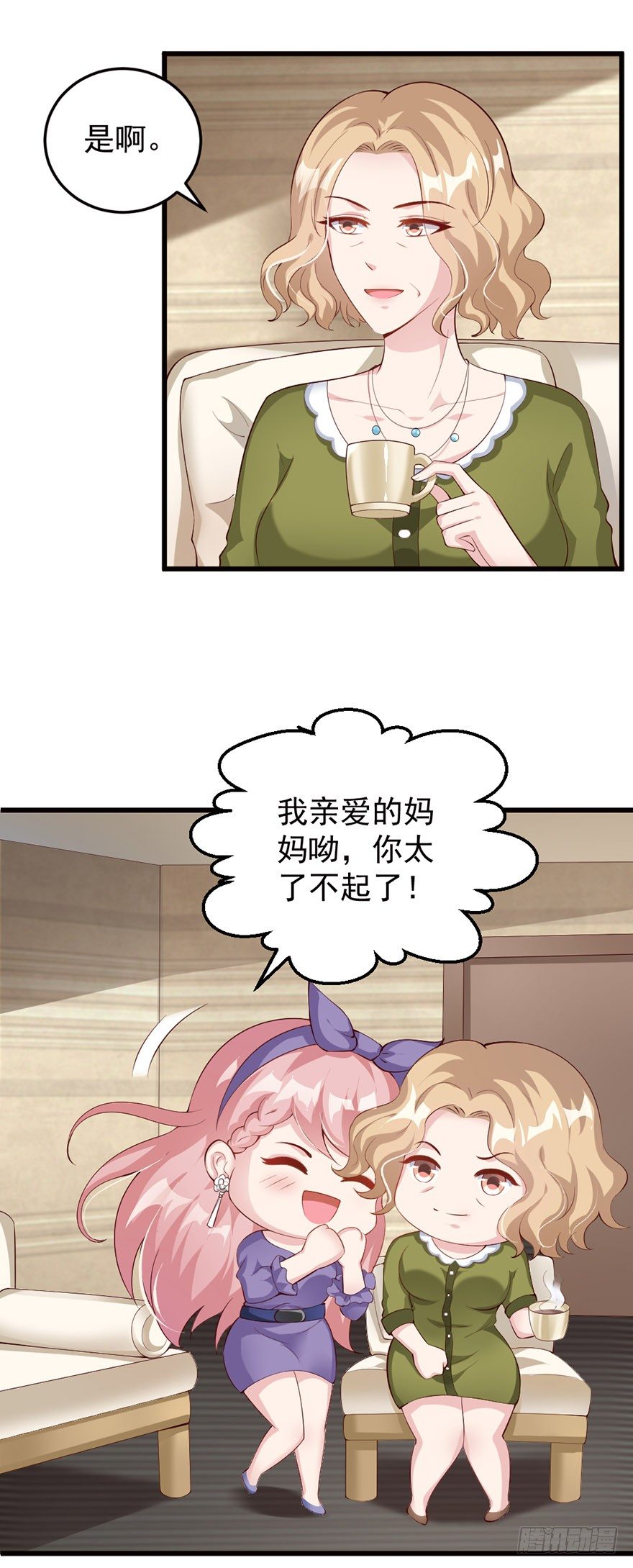 第41话9