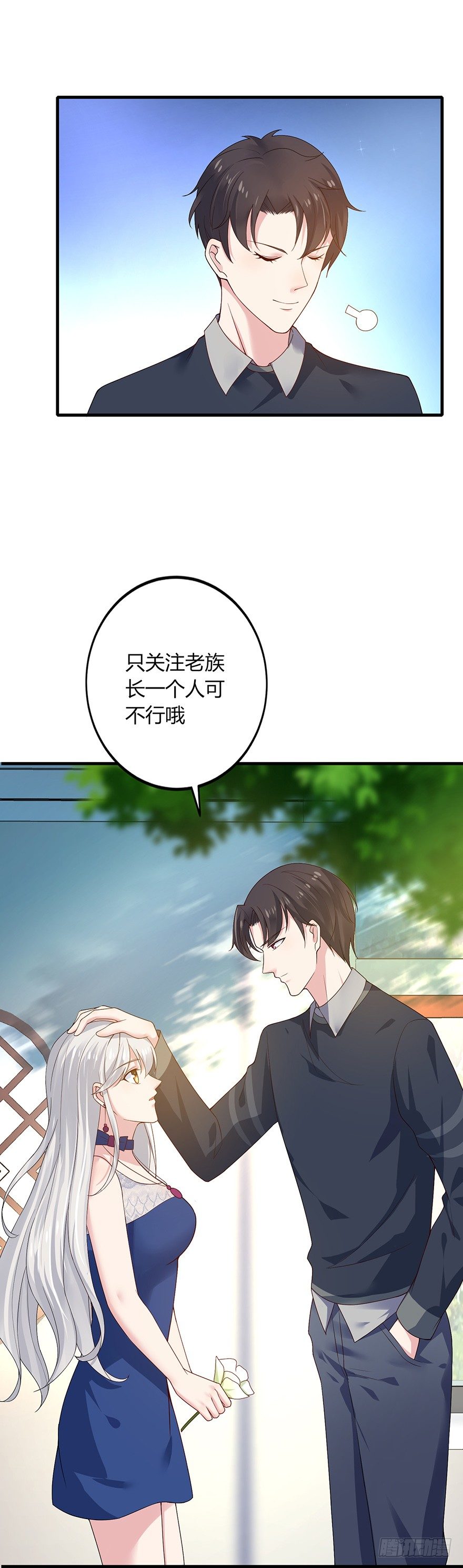 第22话14