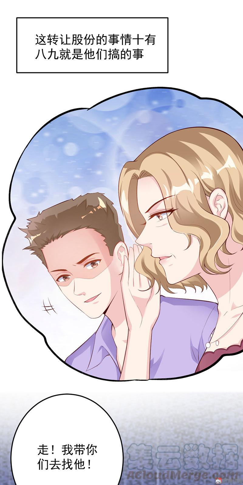 第51话12