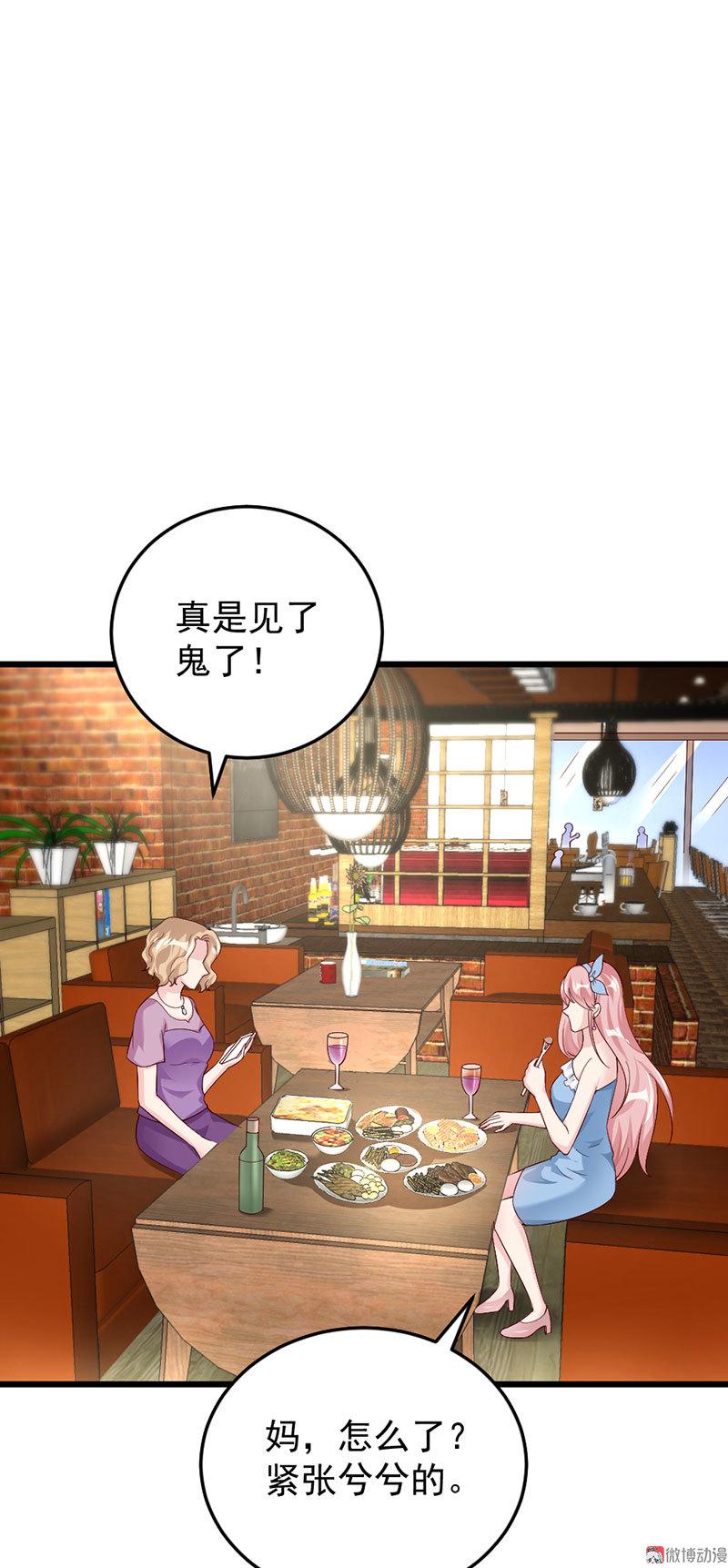 第52话21