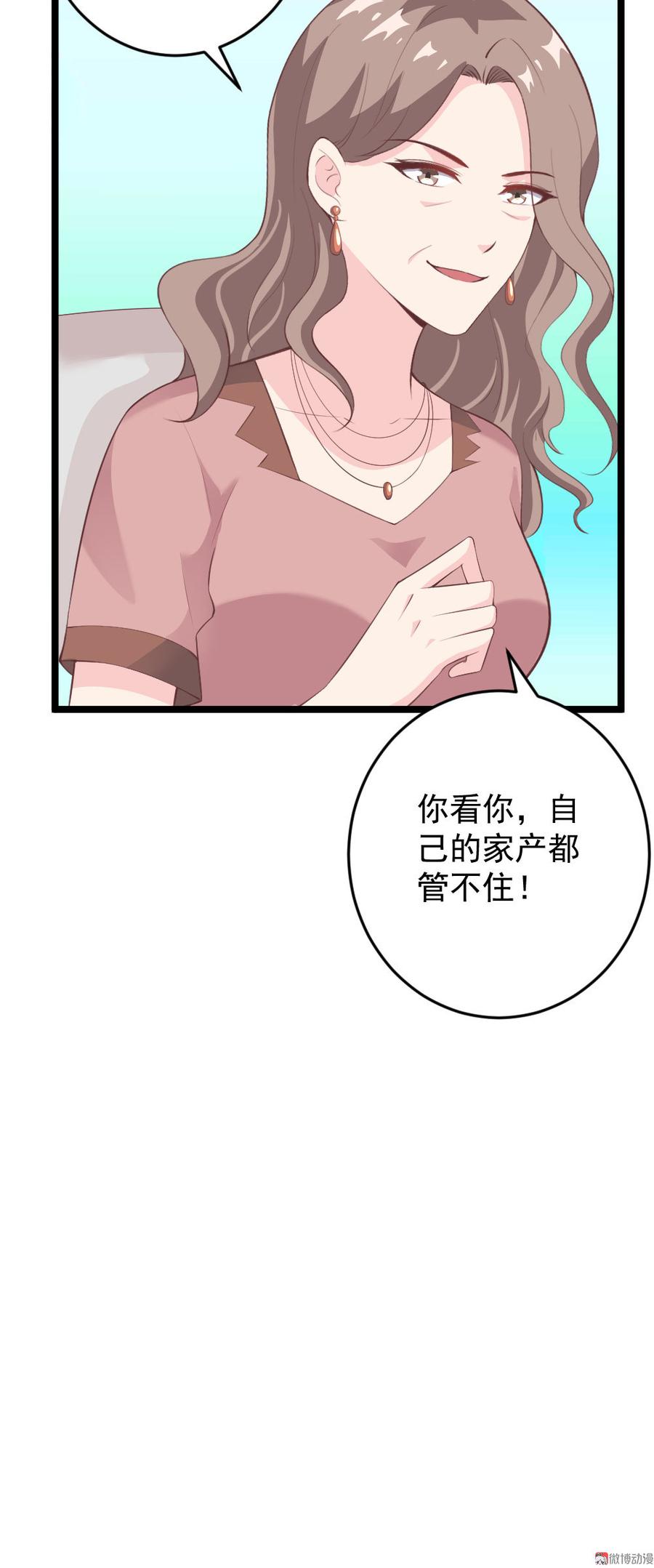 第62话25
