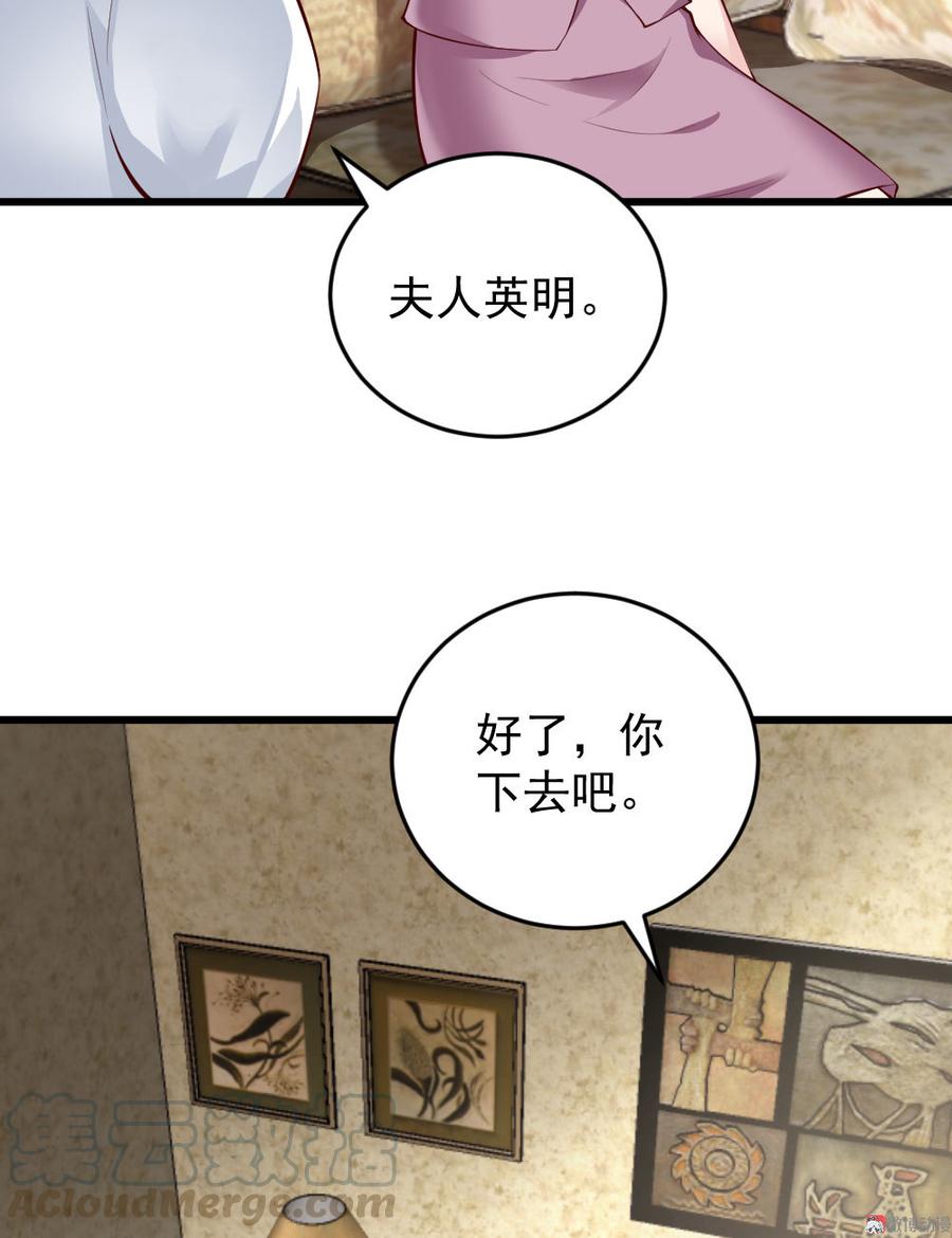 第47话4