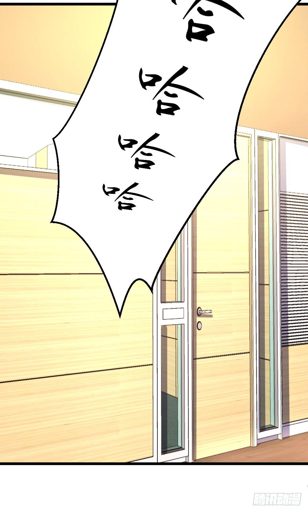 第11话23