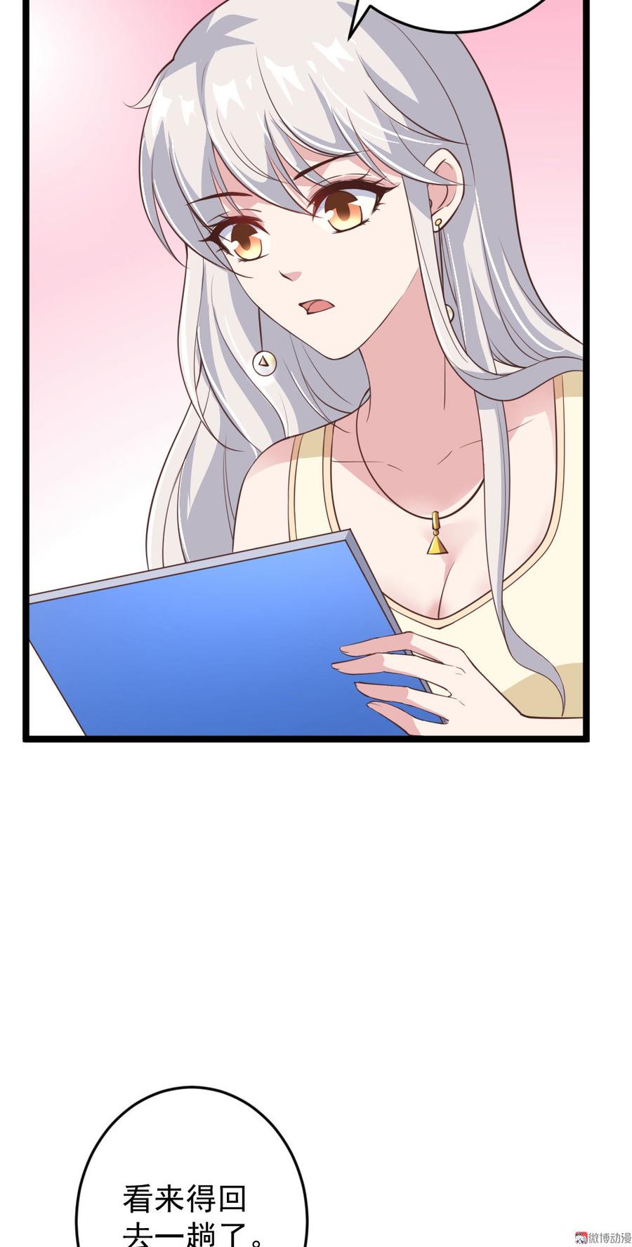 第61话5