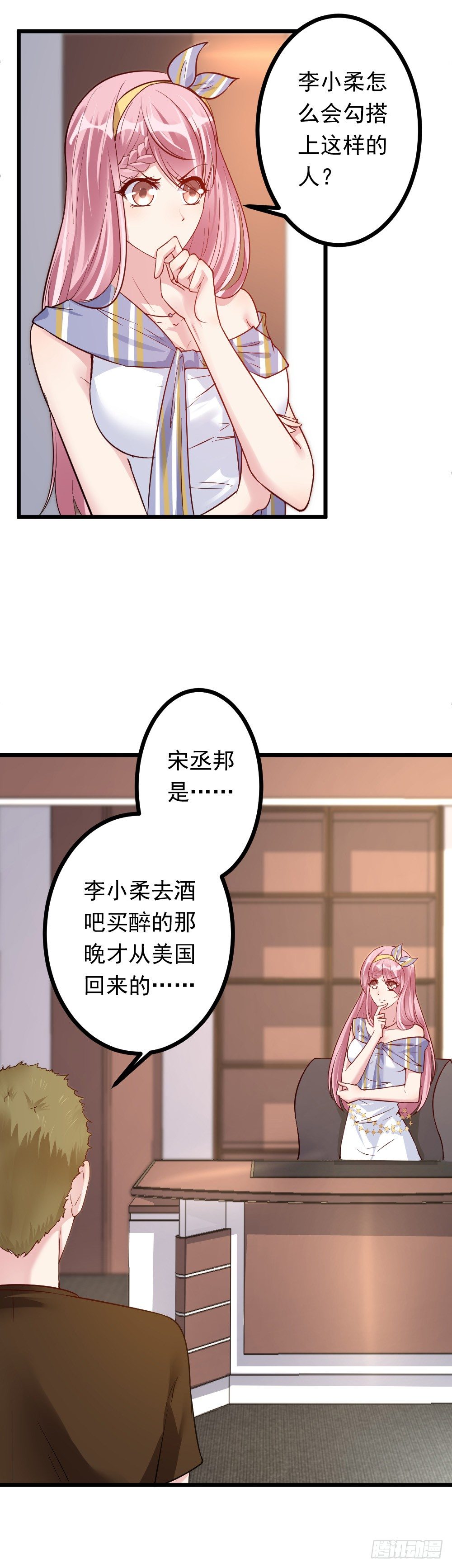 第10话1