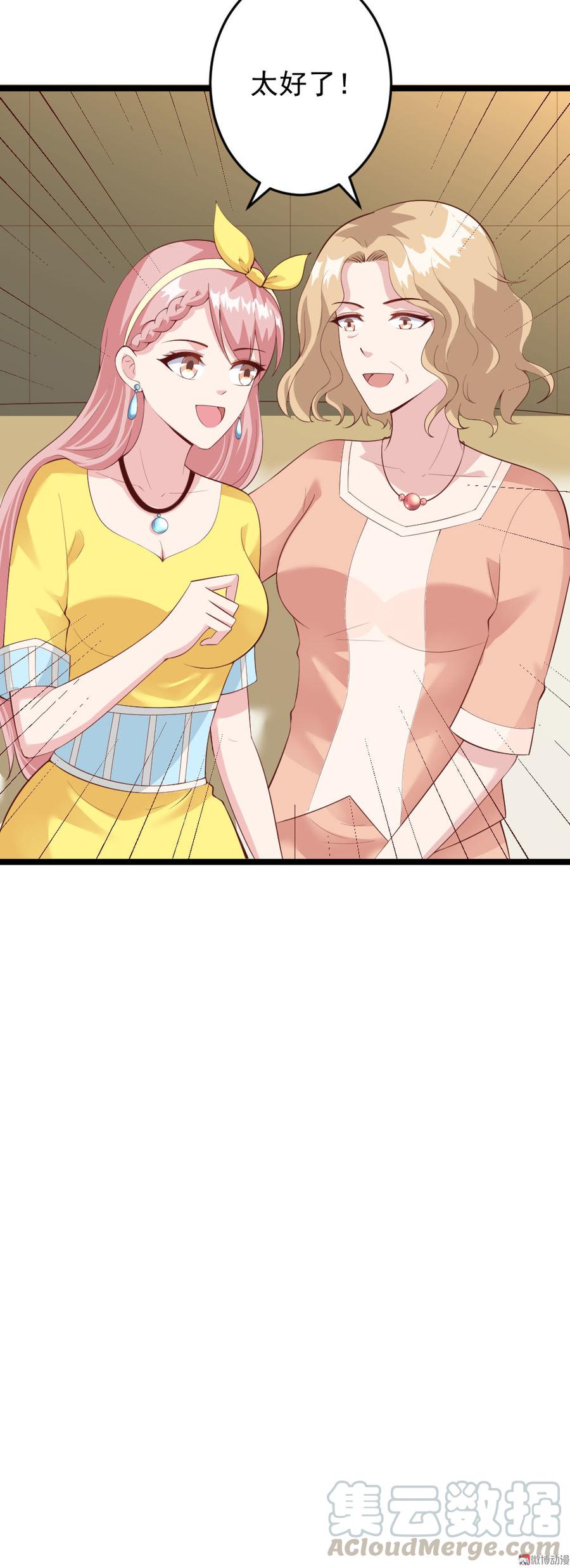 第57话7