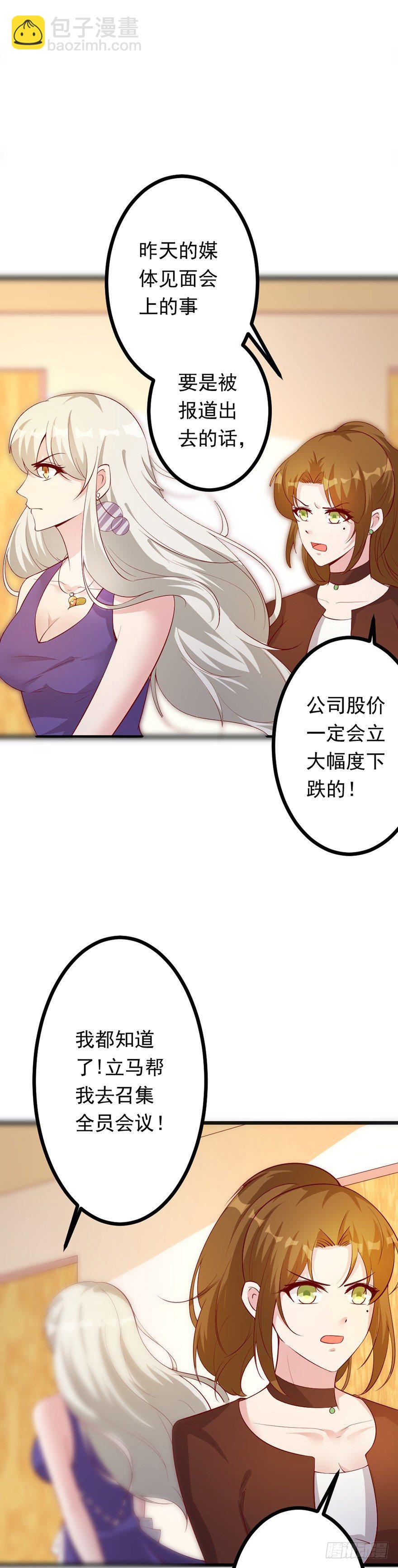 第30话14
