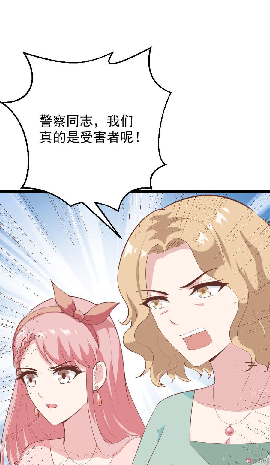 第67话9