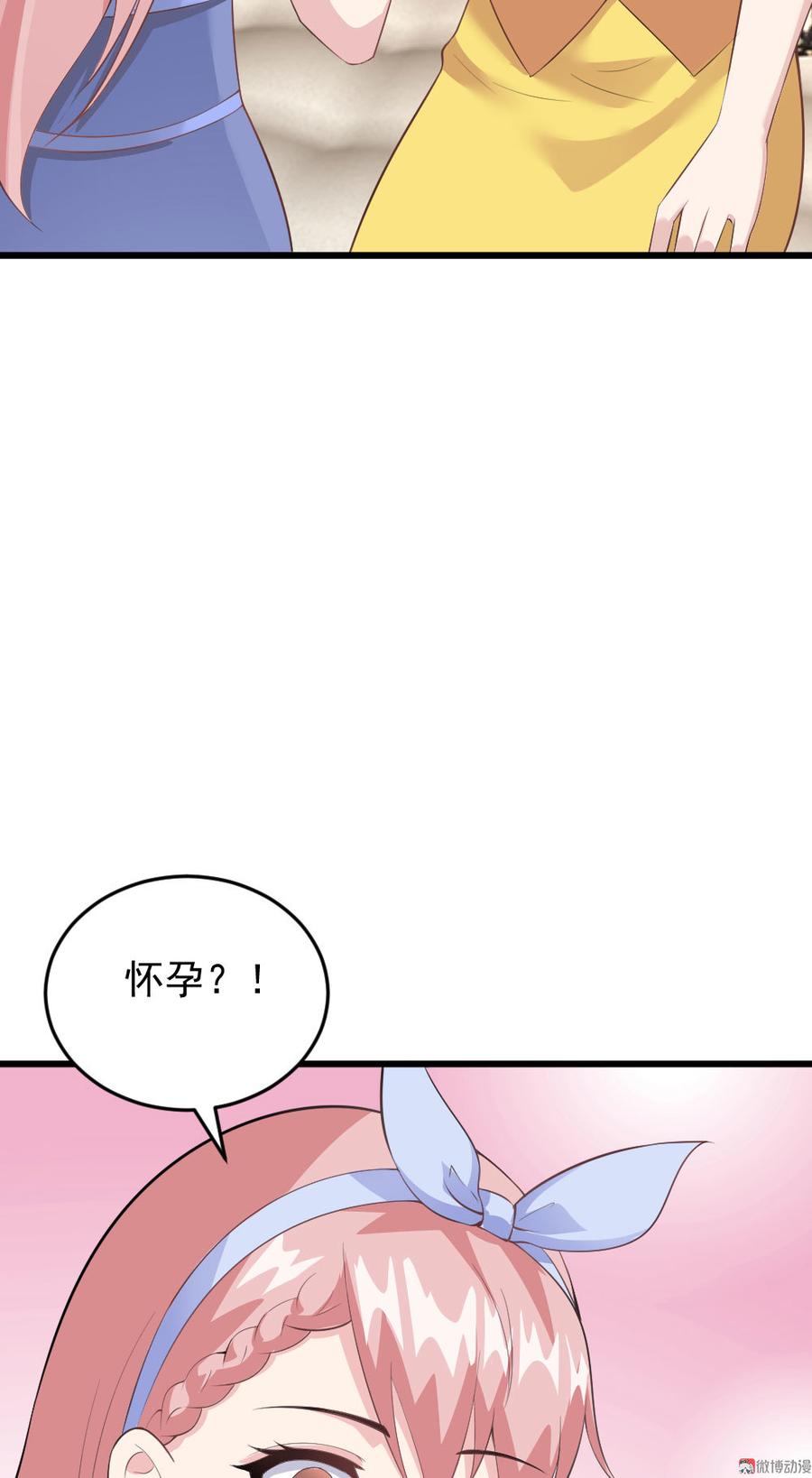 第54话19