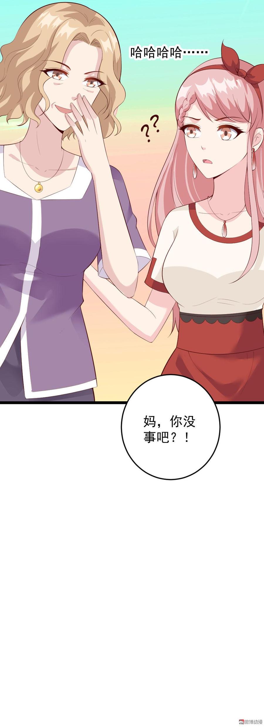 第56话15