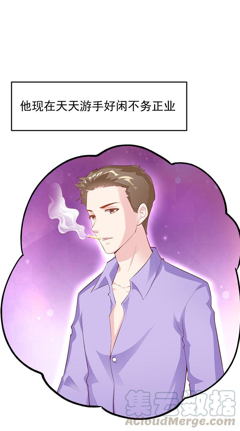 第51话8