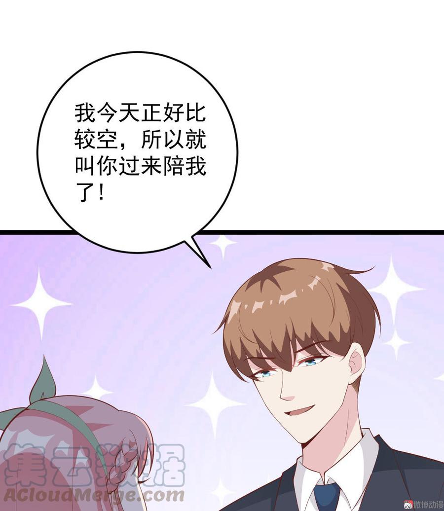 第63话28