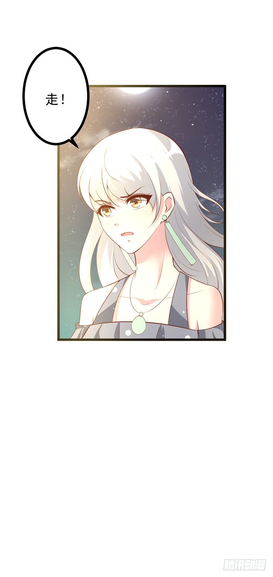 第26话15