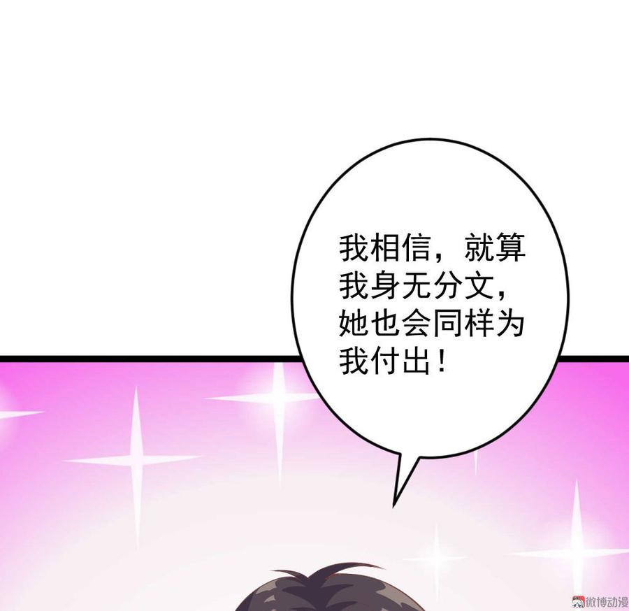 第62话6