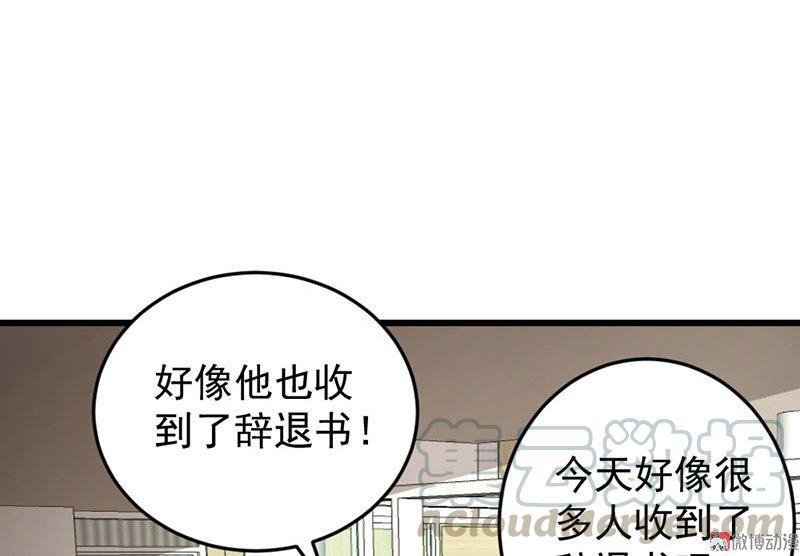 第53话12