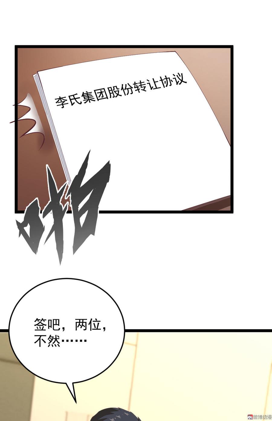 第65话40