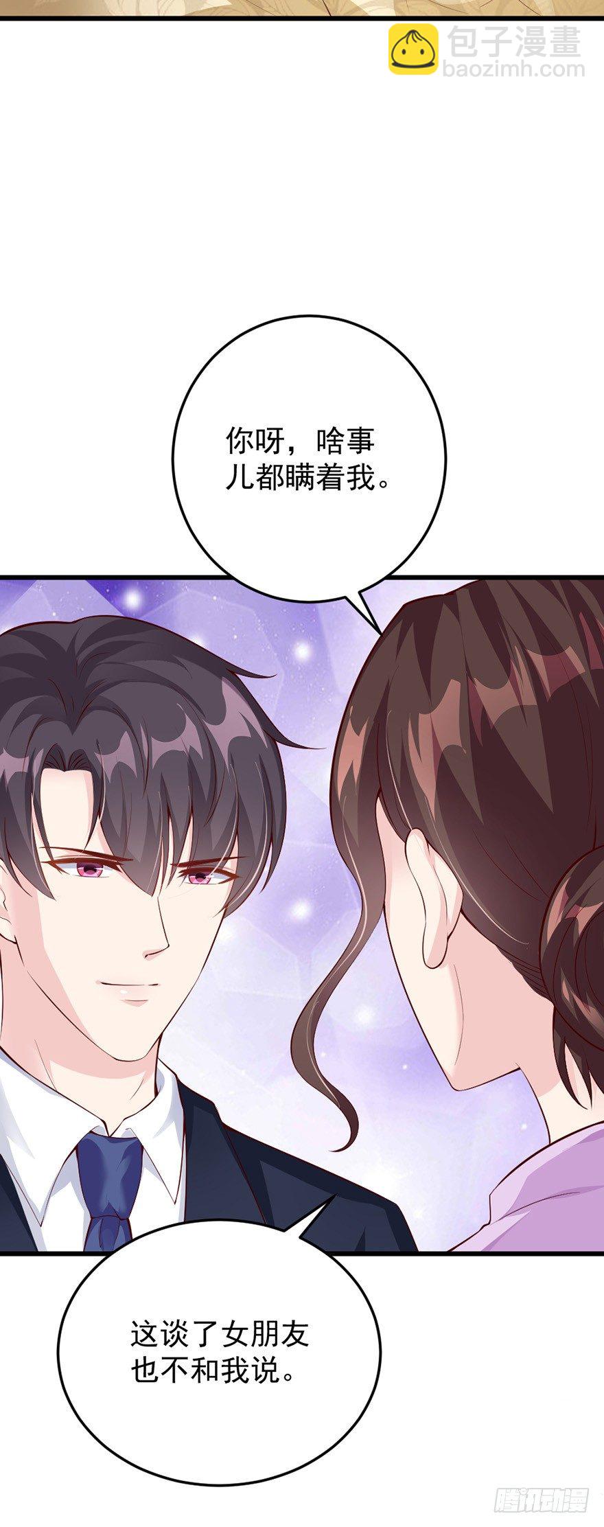 第40话11
