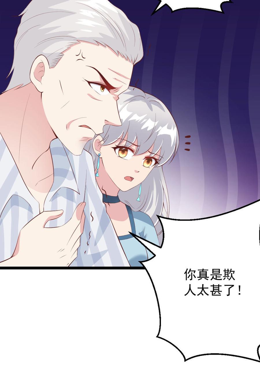 第59话20