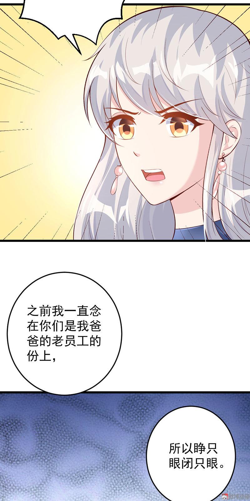 第53话33