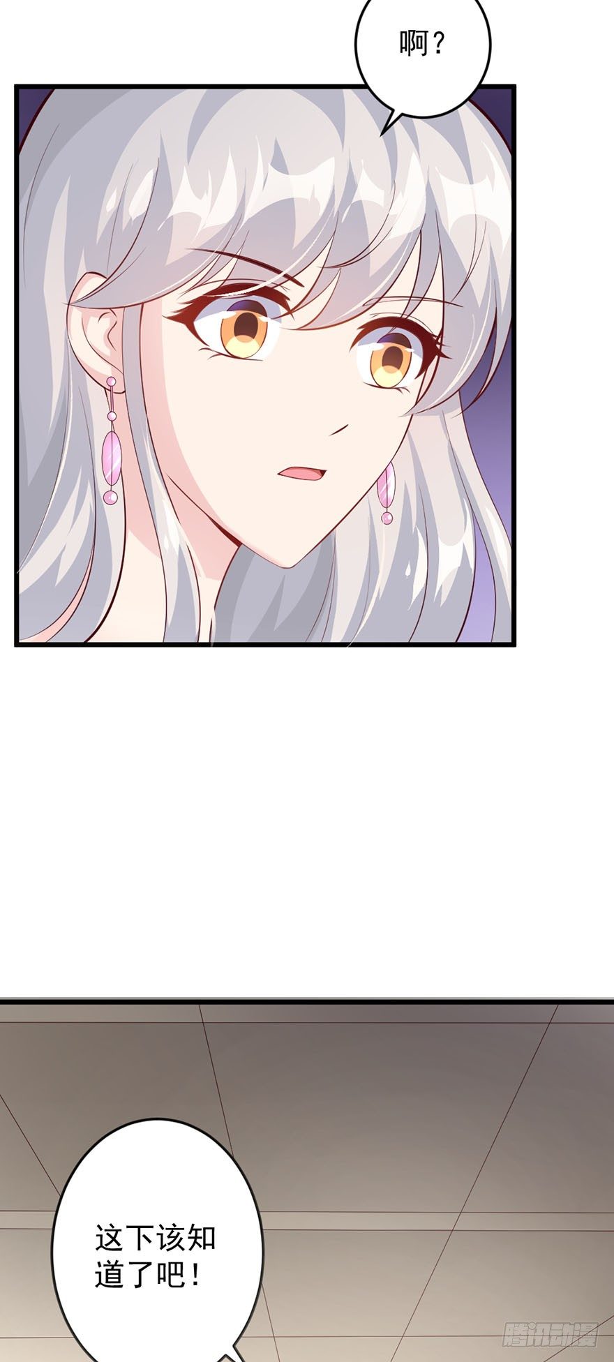 第43话25