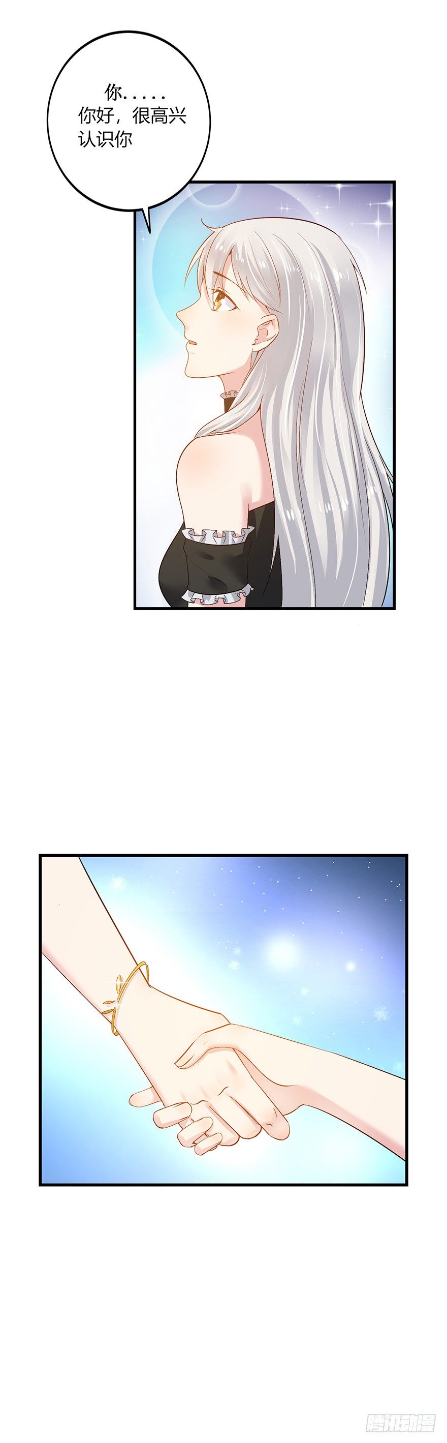 第17话22