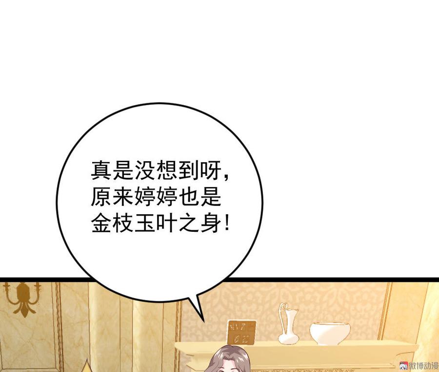 第60话11
