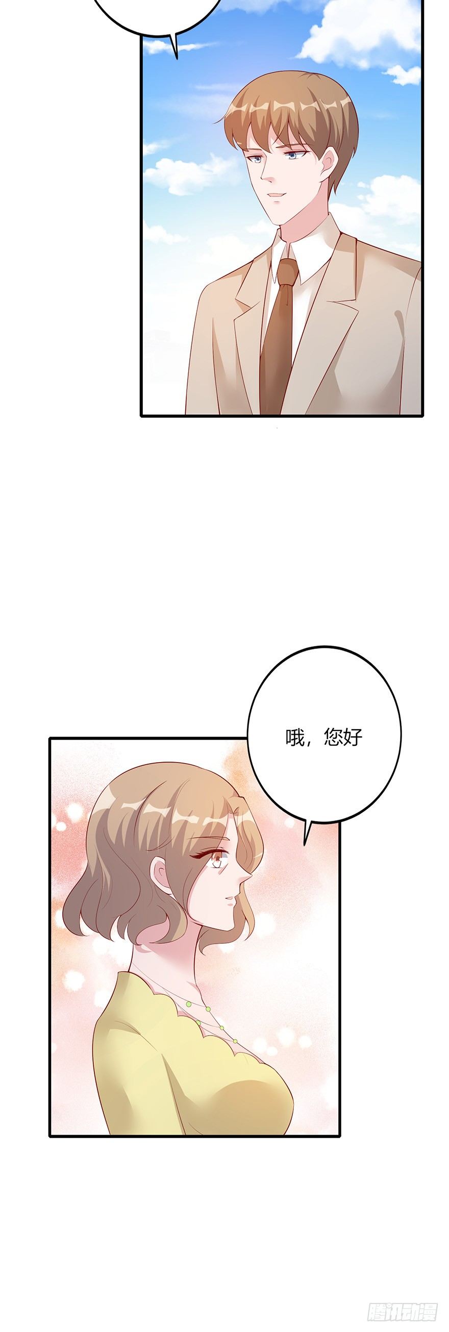 第28话6