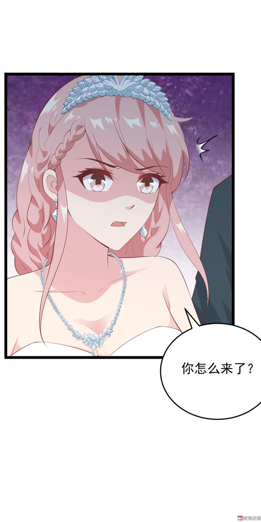 第64话11