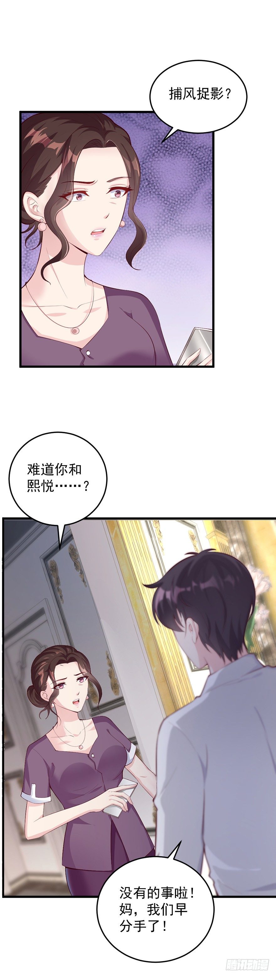 第39话7