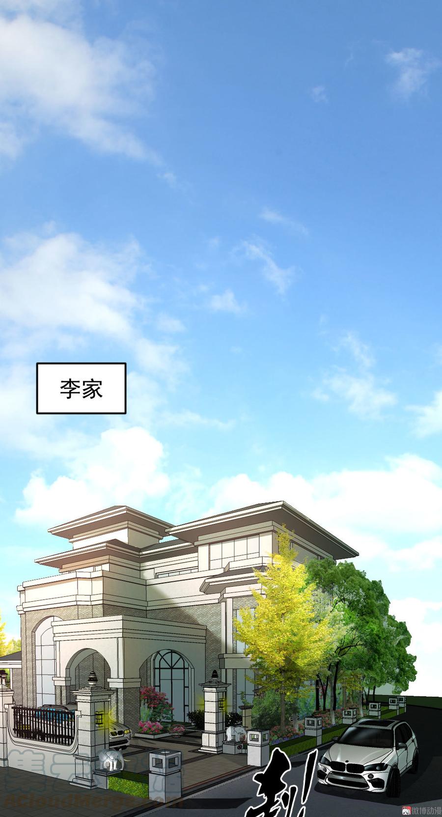 第68话0