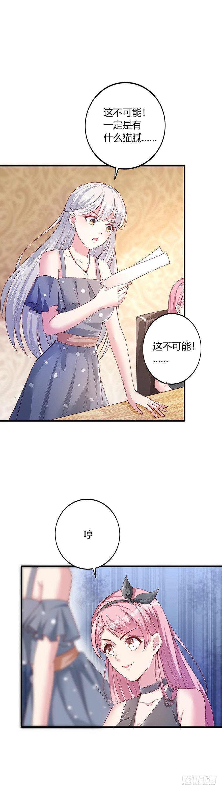 第24话12