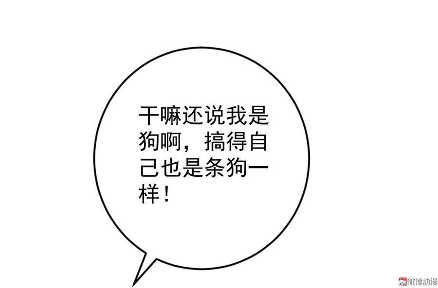 第59话33