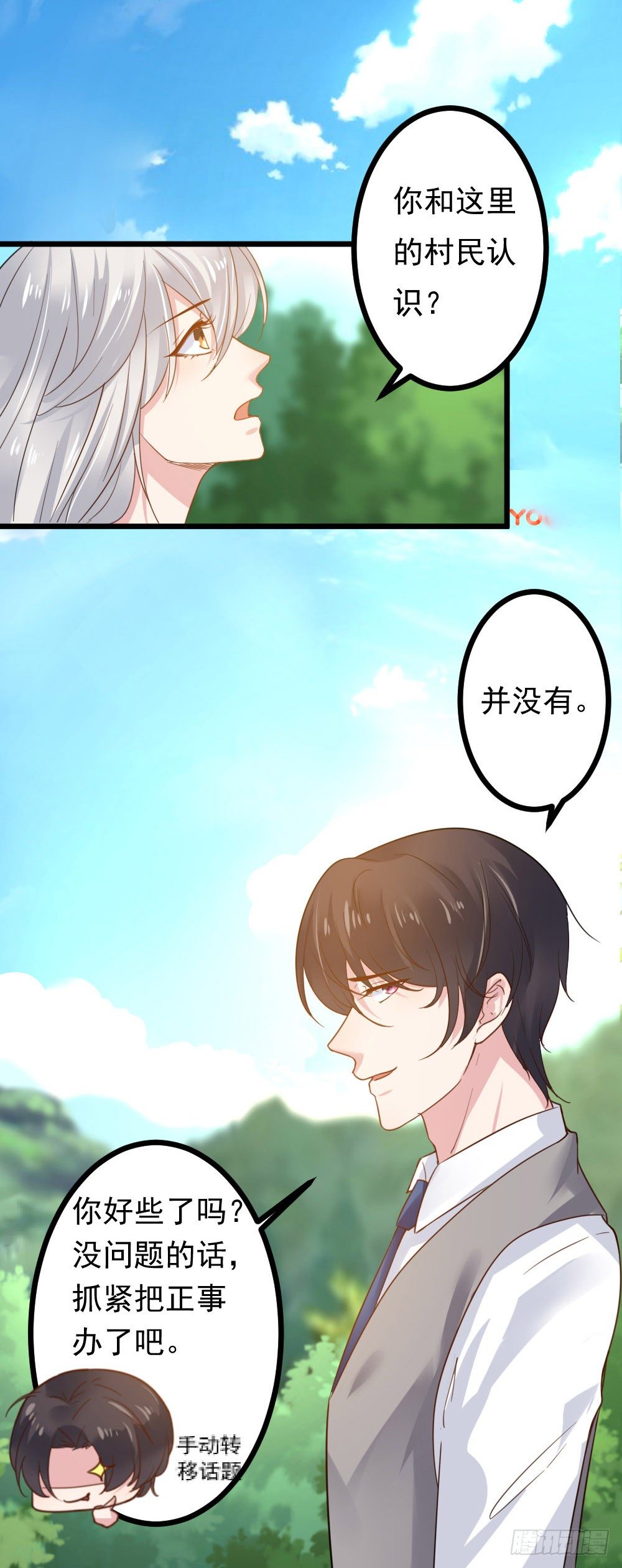 第13话4