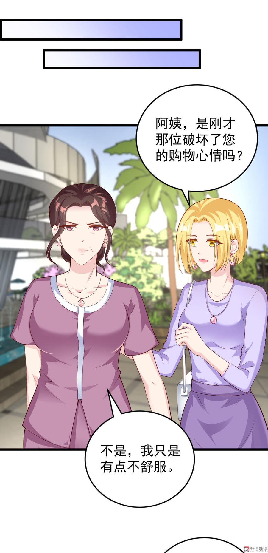 第49话25