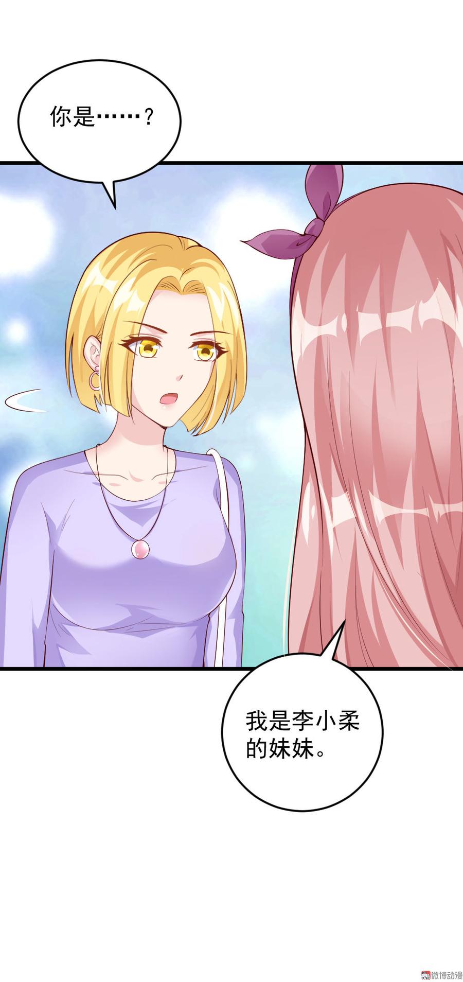 第49话13